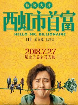 时光密语